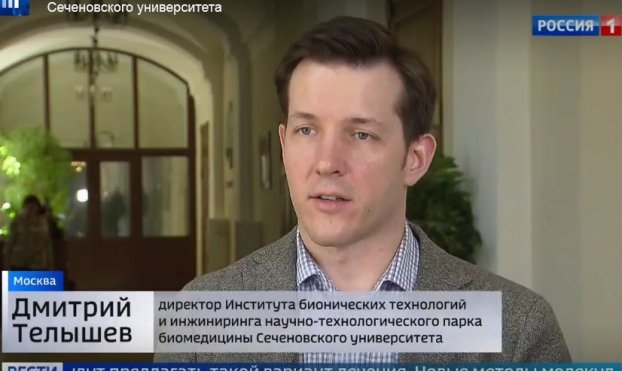 Наноткань для сердца и молекулярная диета: новейшие разработки Сеченовского университета
