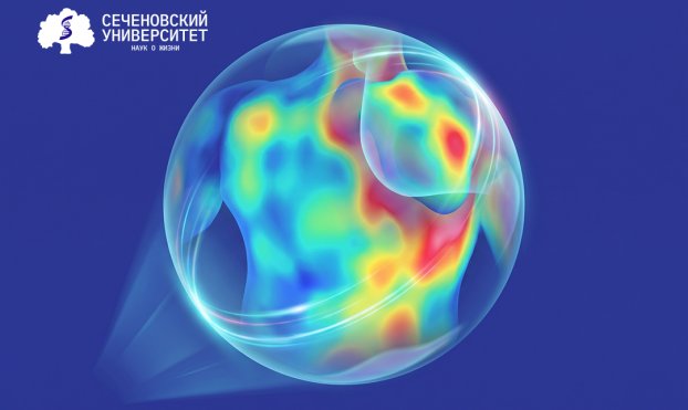 В Сеченовском Университете выявили взаимосвязь между изменением локальной температуры тела и «инъекциями красоты»