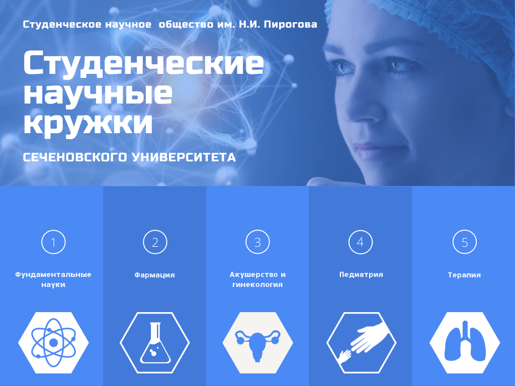 секции 1-5.png секции 1-5.png