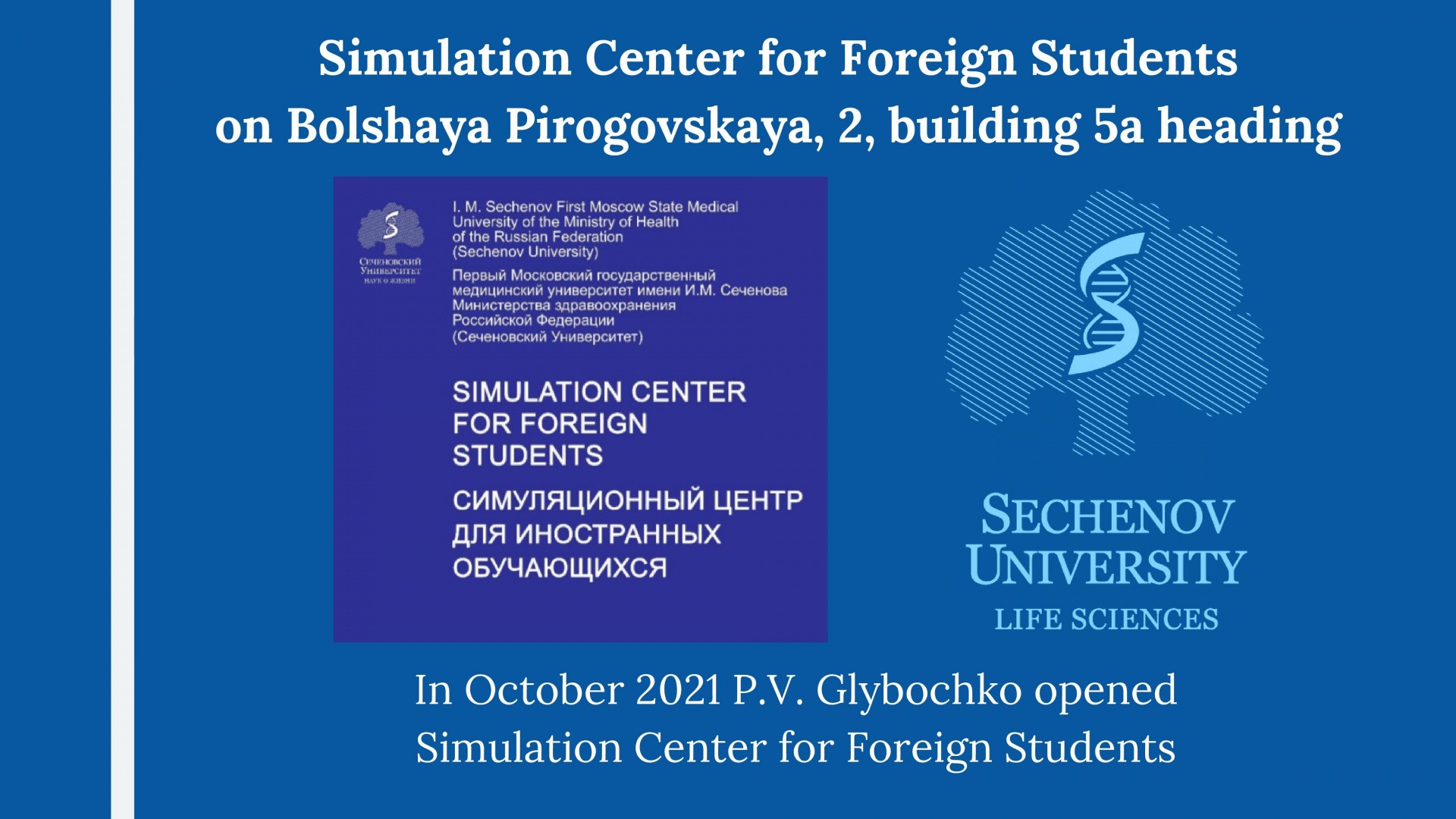Simulation Center for Foreign Students_00002.jpg