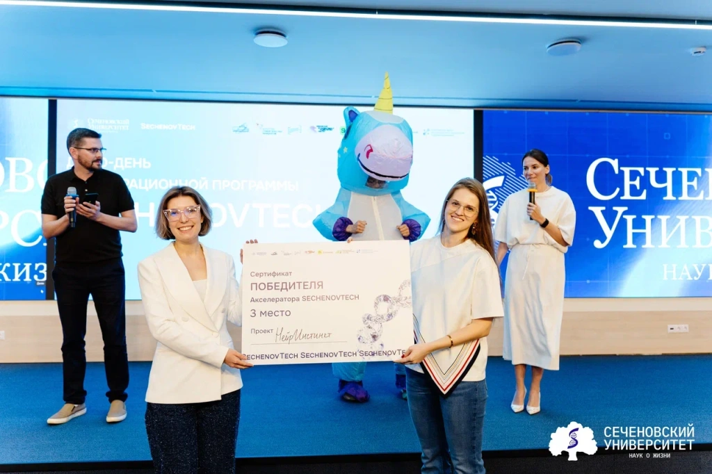 сечтех новость.jpg