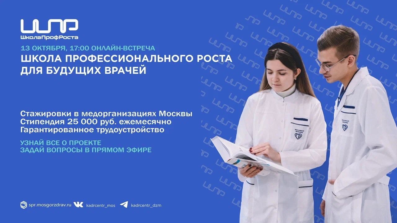 Онлайн встреча 1.jpg