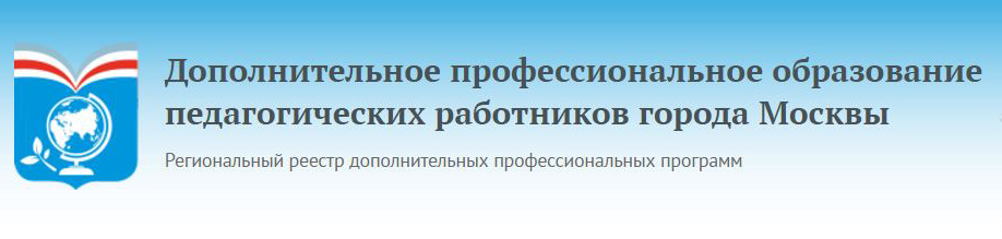 дпо.JPG дпо.JPG