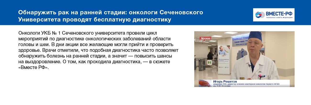Digest_september-01.jpg