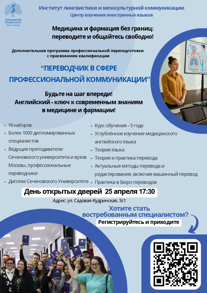 Флаер!_page-0001.jpg
