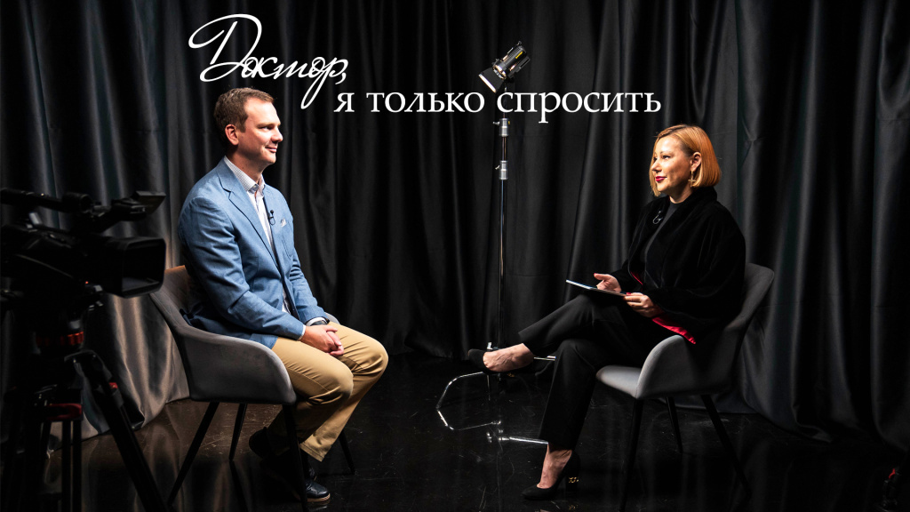 Доктор, я только спросить.jpg Доктор_ я только спросить (выпуск 24.07).jpg
