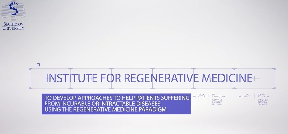 Институт регенеративной медицины.jpg