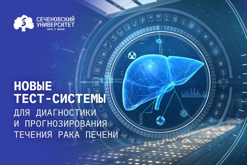 Тест-системы.jpg
