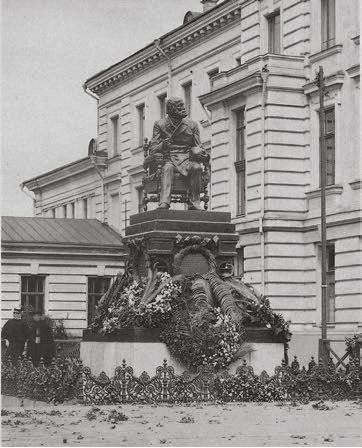 7. Памятник Н.И. Пирогову.Москва. Клинический городок. 1898 г..png