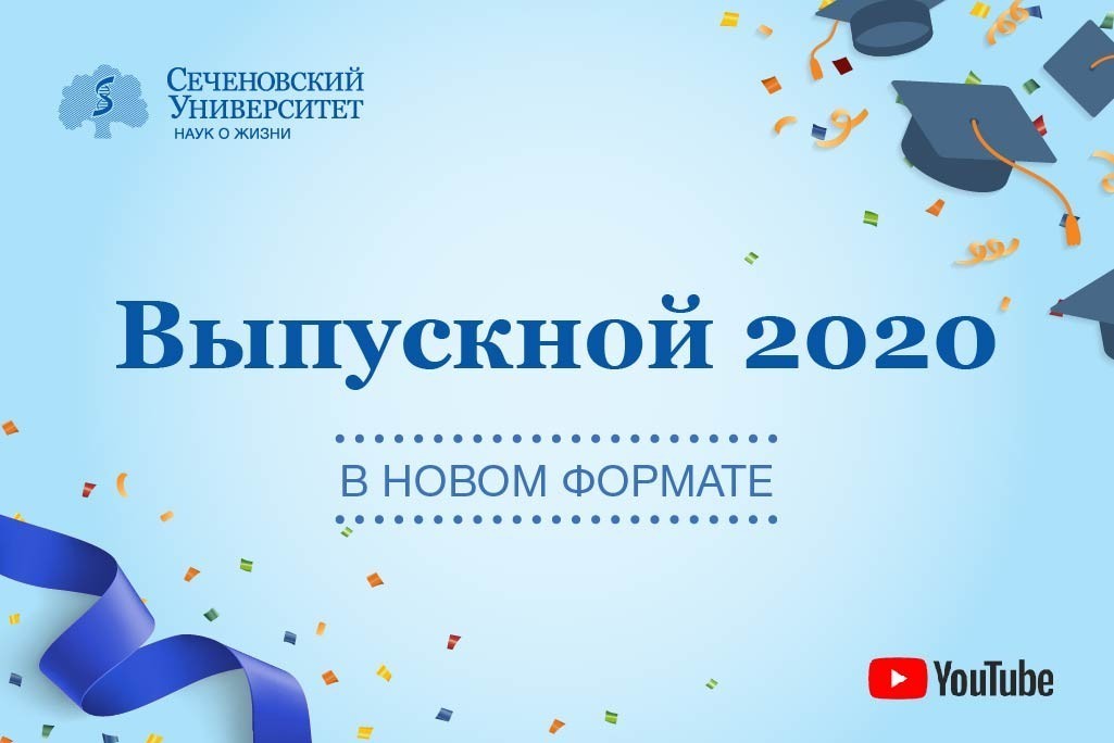 Vypusk_2020-02.jpg