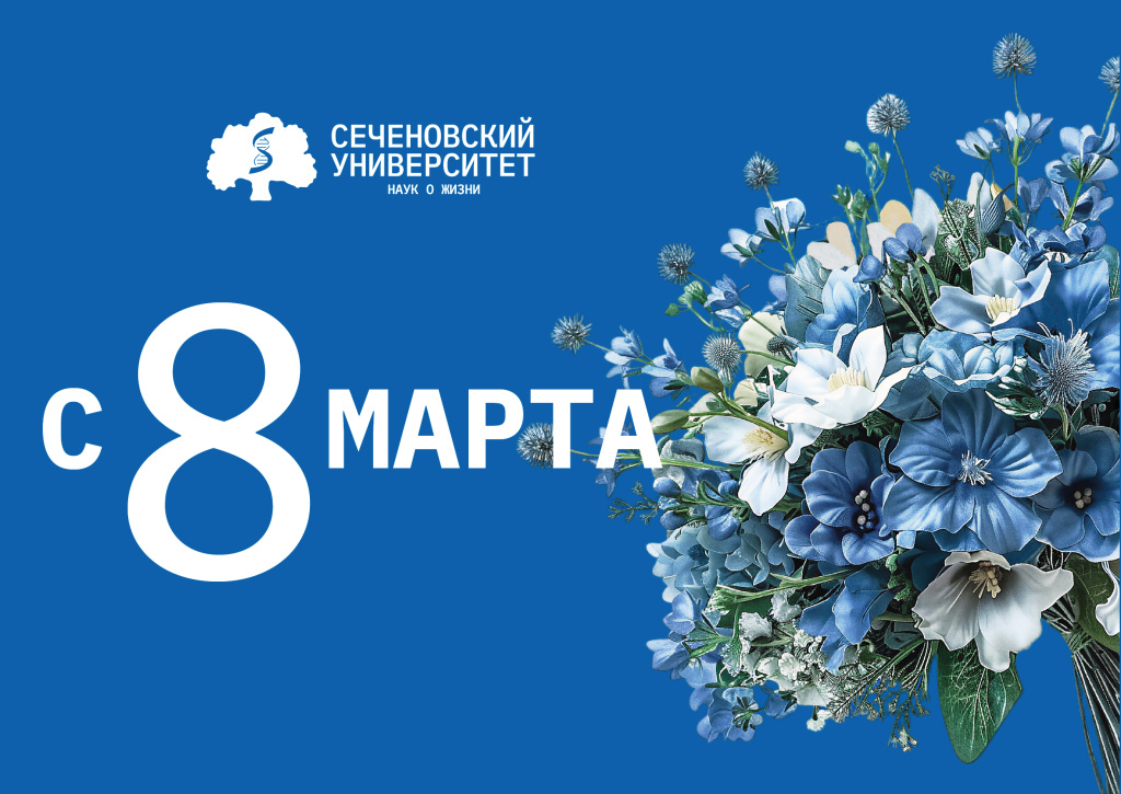 8 марта.jpg отк8 2.jpg