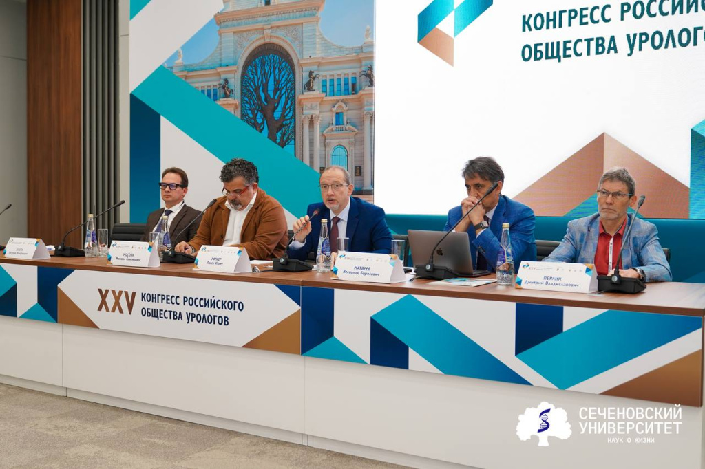 урол норвость.jpg