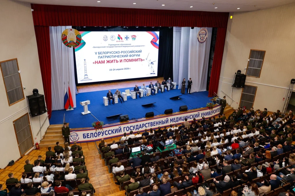 Форум «Нам жить и помнить».jpg _03A8182.jpg