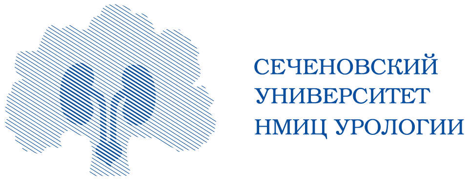 Мгму сеченова урология. Сеченовский университет логотип. Сеченовский медицинский университет лого. НМИЦ Вишневского логотип. ФГАОУ во первый МГМУ им. и. м. Сеченова Минздрава России логотип.