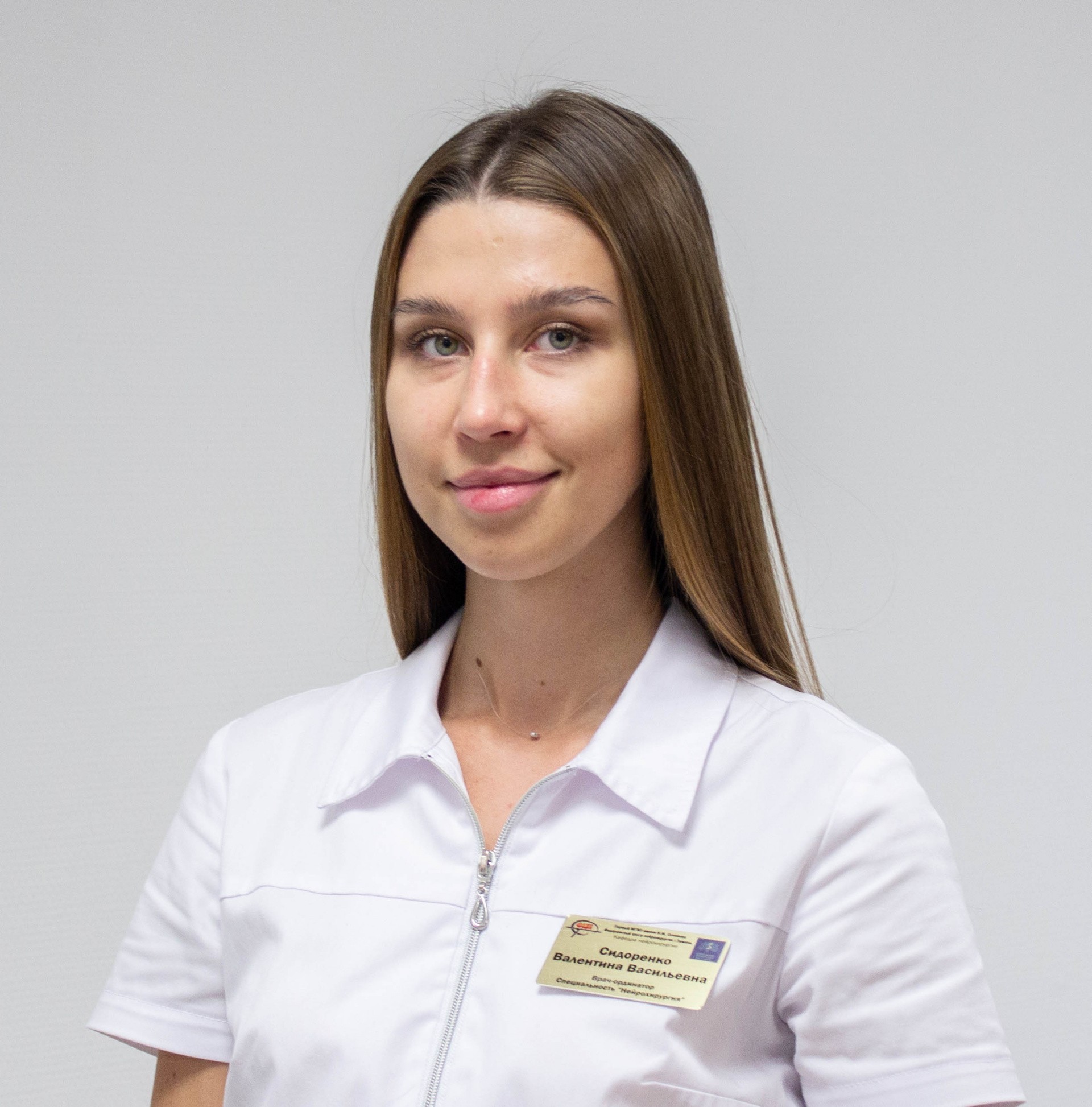 Валентина Сидоренко, ординатор 2 года обучения.jpg