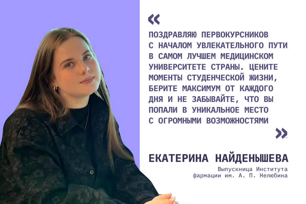 Екатерина Найденышева.jpg