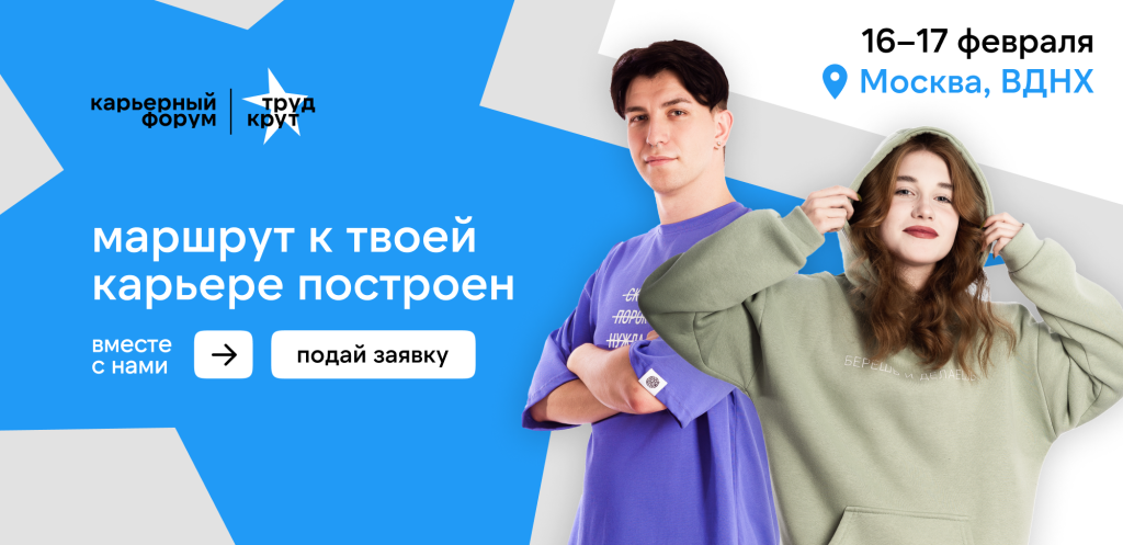 Баннер горизонтальный.png