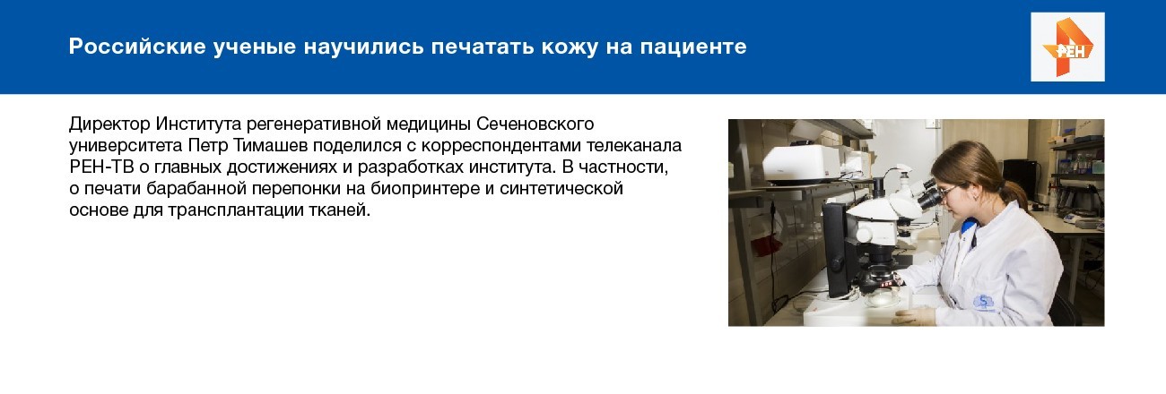 Digest_march-04.jpg