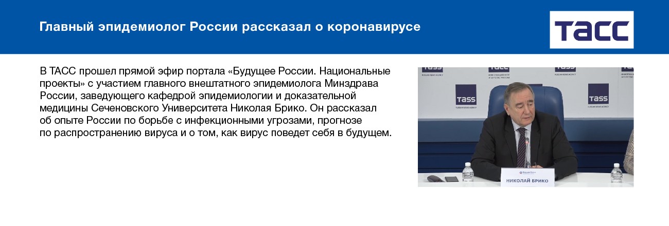 Digest_march-02.jpg