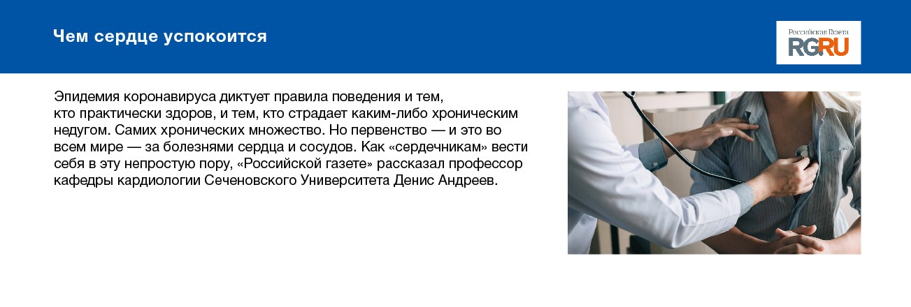 Digest_march-06.jpg