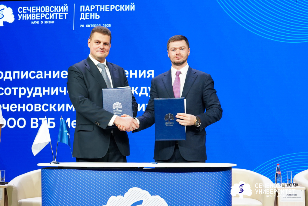 Партнерский день2.jpg