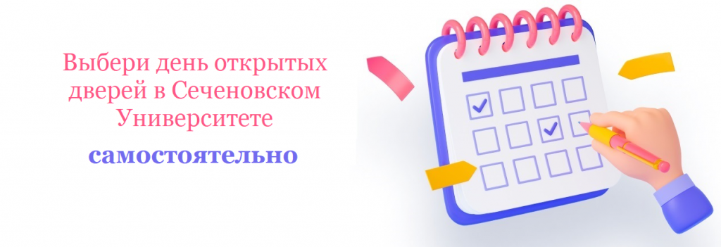 магистратура главная.png