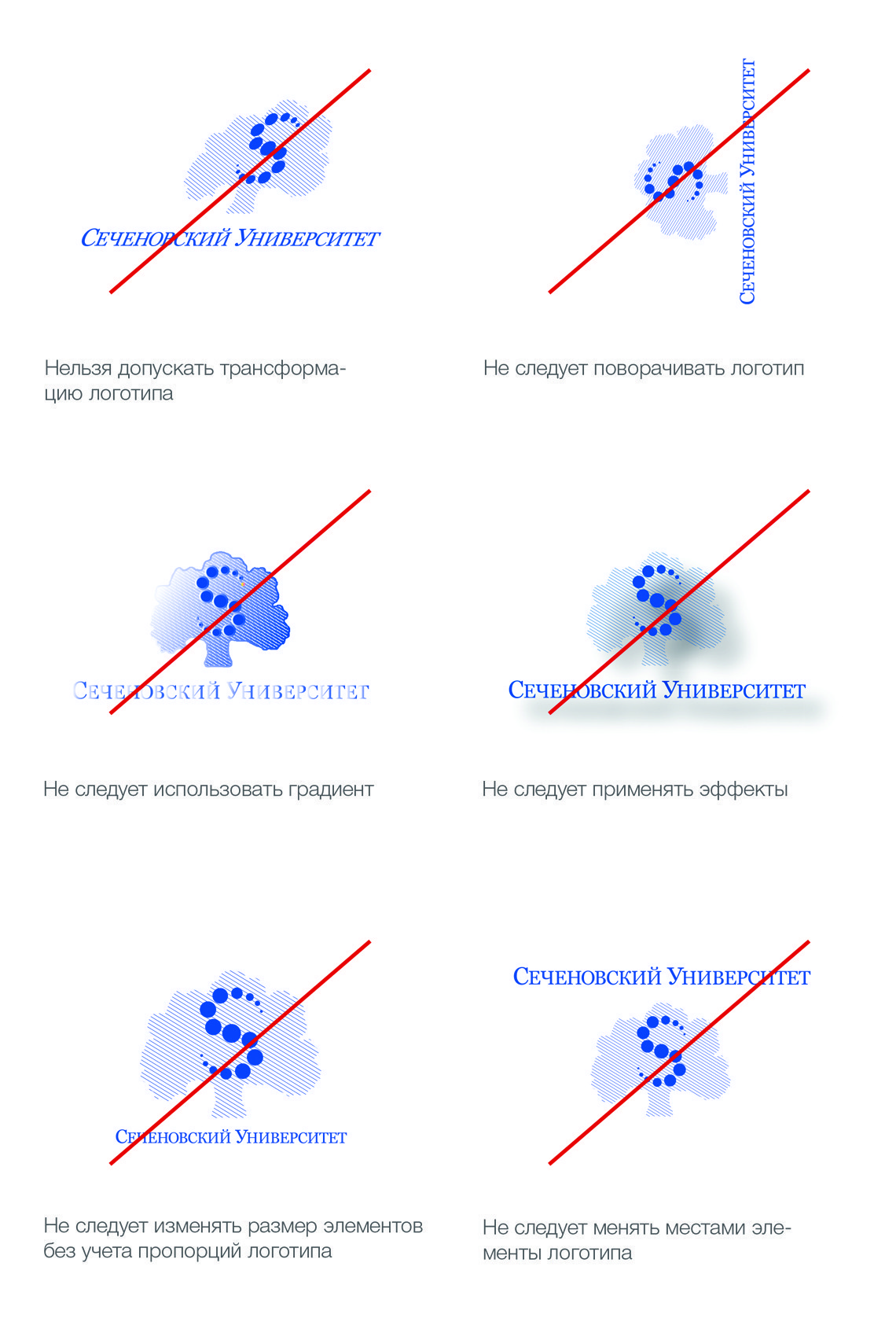 некорректное использование логотипа 2.jpg