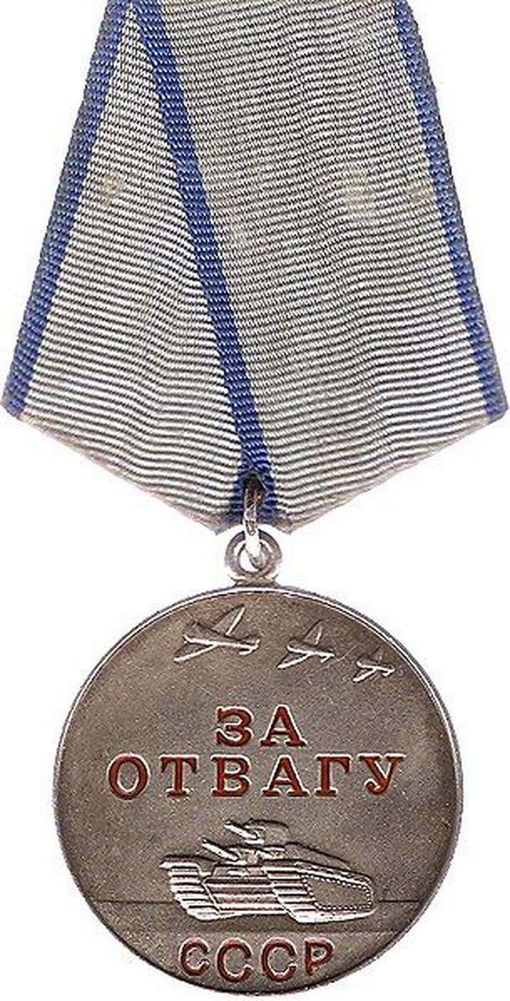 Медаль За отвагу.jpg