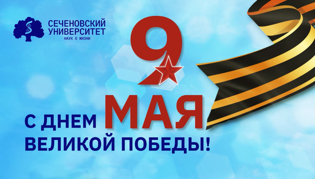 9 мая.jpg 9 мая.jpg