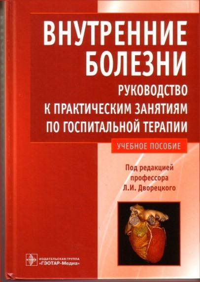 книга учебник.jpg