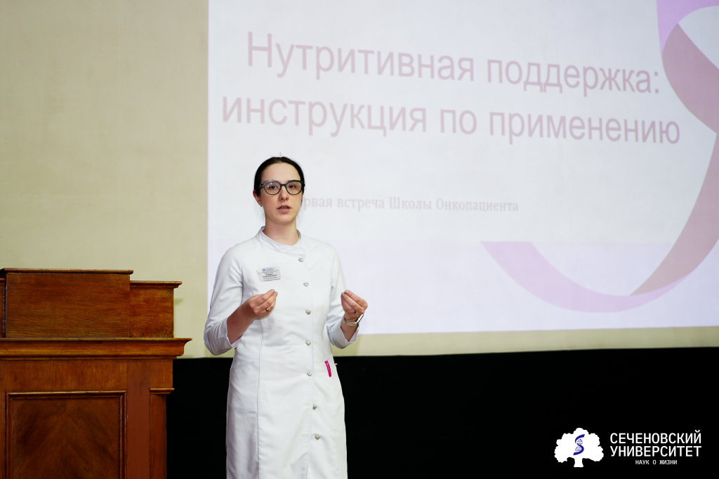 «Школа онкопациента» .jpg DSC05503.jpg