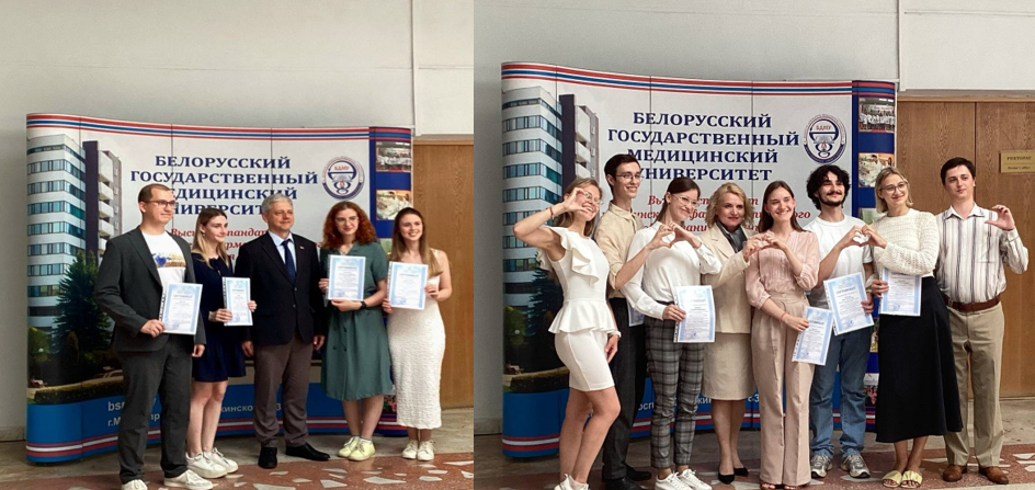 Дети РБ.png