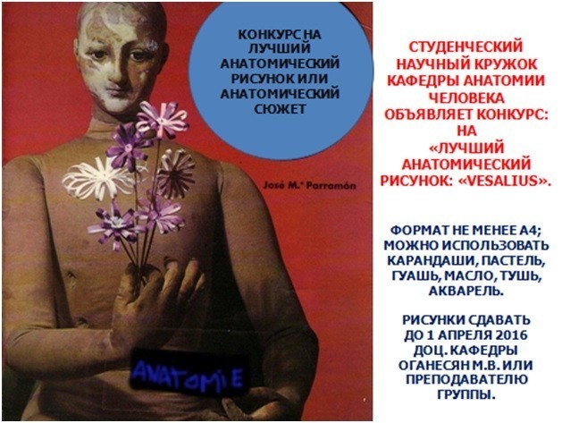Джахая Н.Л..jpg