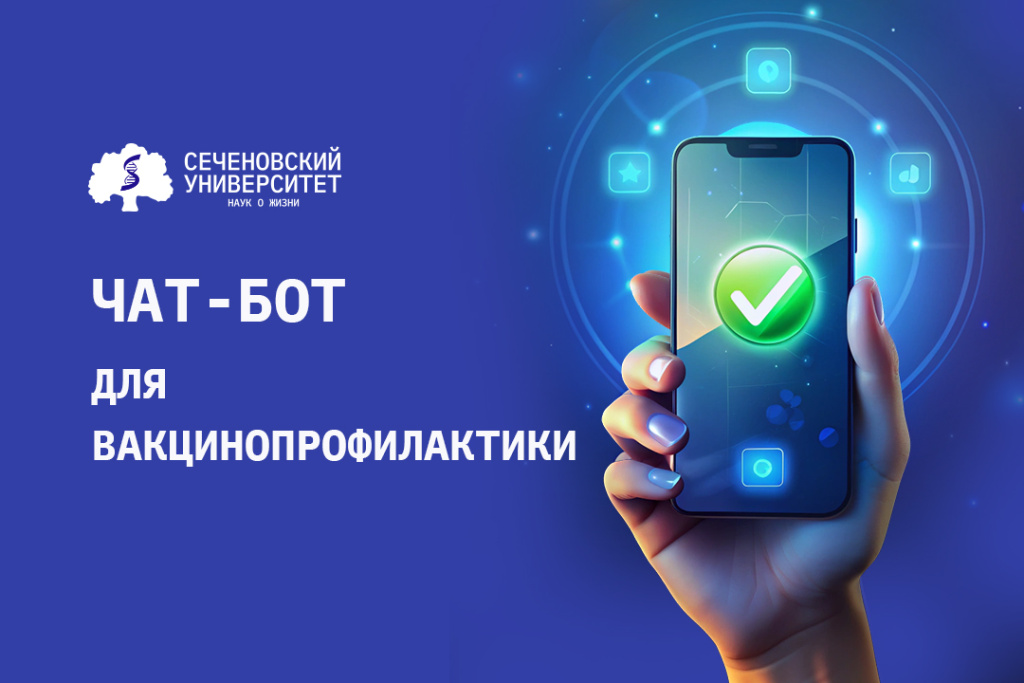 вакцина (2).jpg
