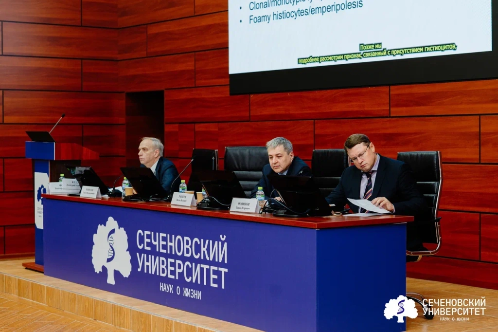 DSC08174_тареевский форум_редкие болезни.JPG