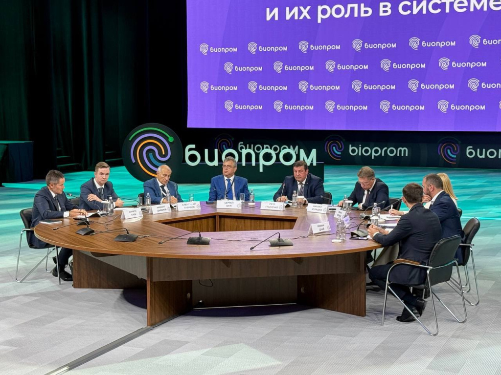 Биопром-2025.jpg photo_2025-10-06_19-34-28.jpg