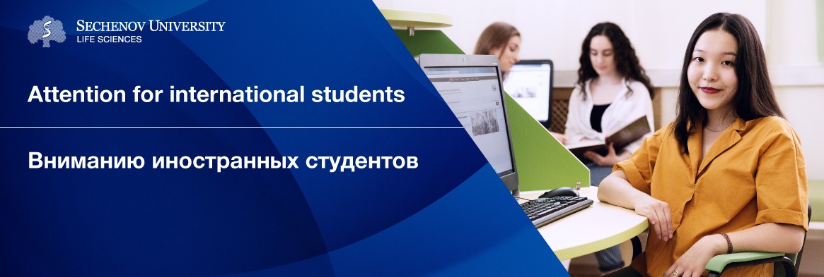 Inostr_studenty(2).jpg Inostr_studenty(2).jpg