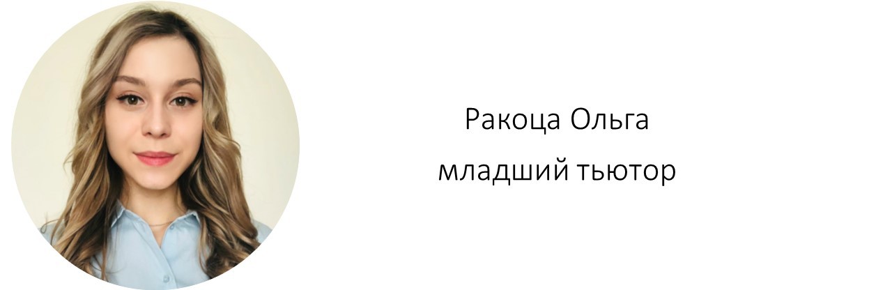 Ракоца.jpg