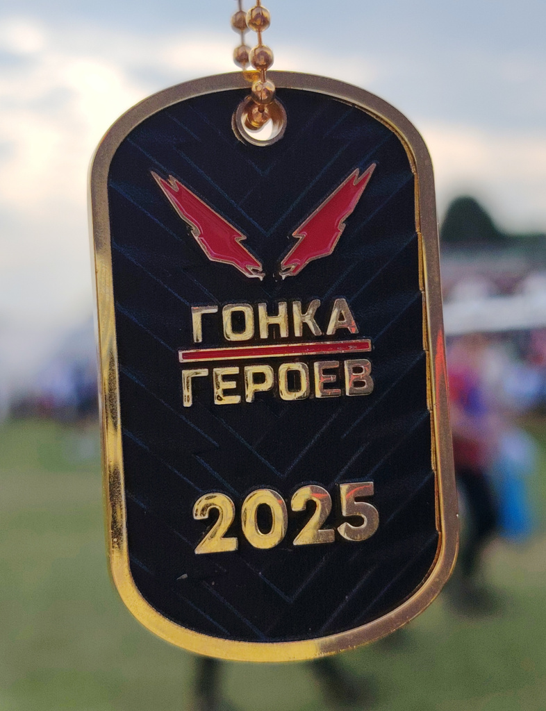 IMG_20250712_174218 — копия.jpg