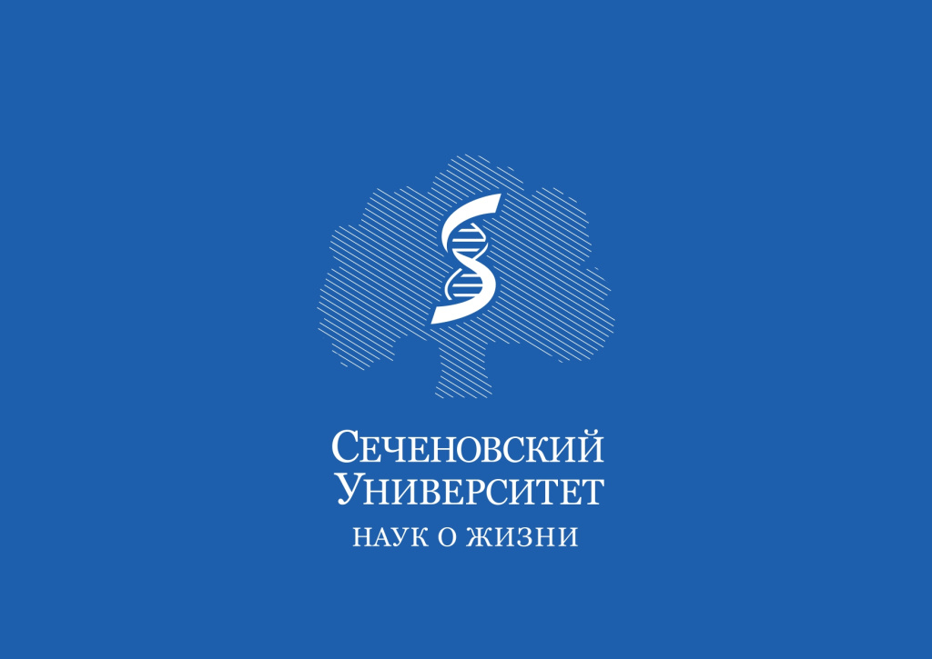 logo-sechenov-1font-white-rus_page-0001.jpg