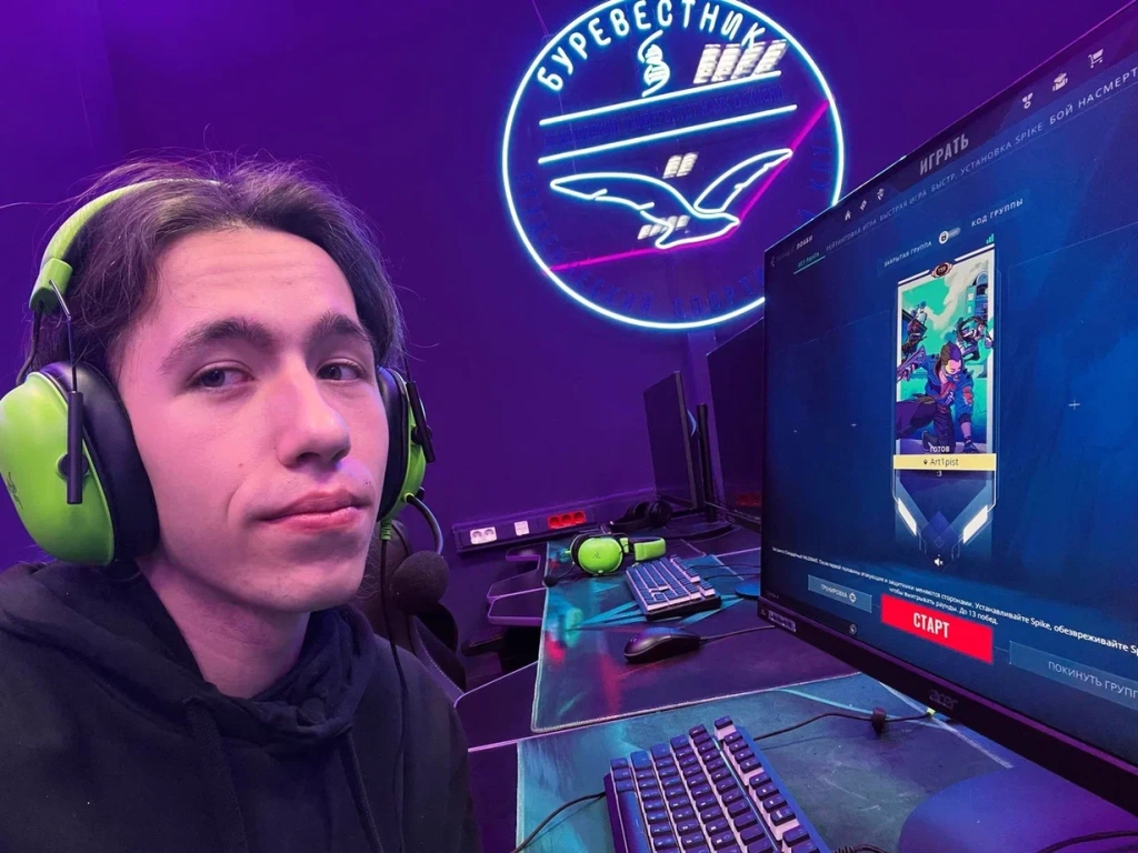 киберспорт.jpg