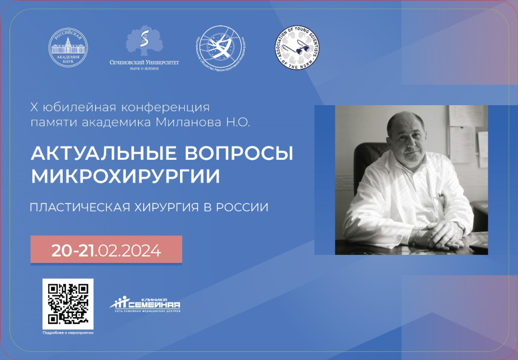 Баннер_20-21_февраля_сайт(1).jpeg