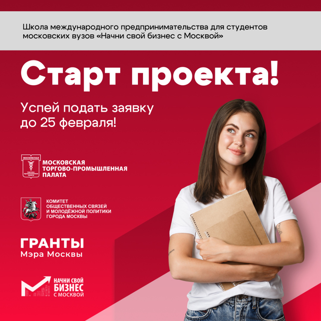 Приложение 4.jpg