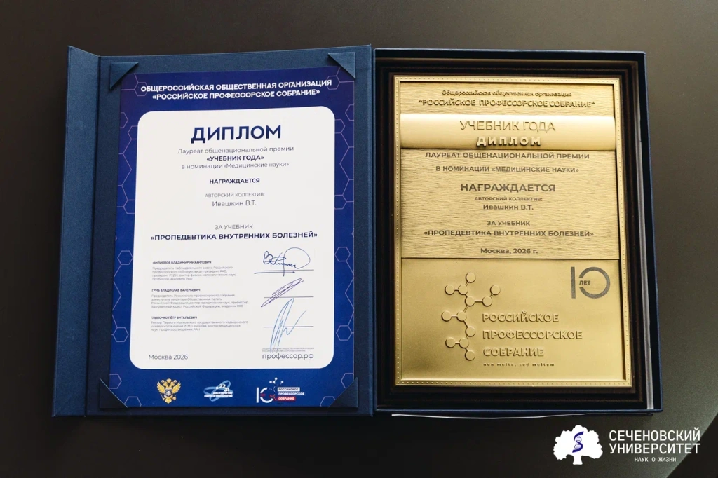 598A6363_Ивашкин с книгой.JPG