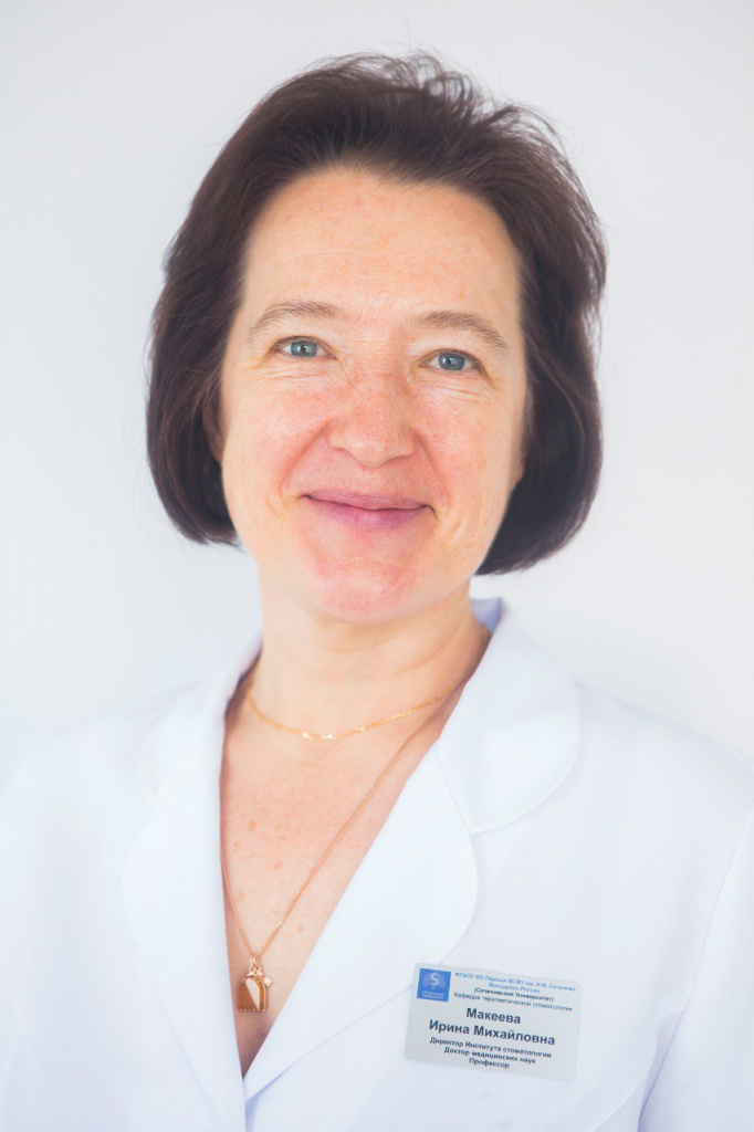 макеева.jpg