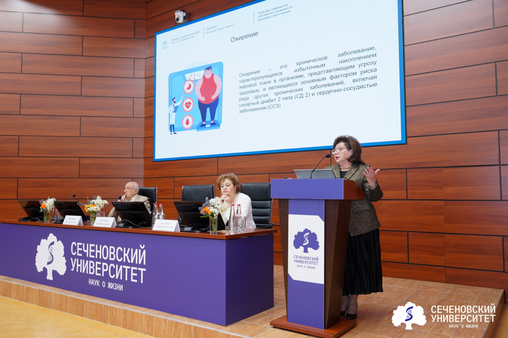 DSC00726_ Эндокринология.jpg