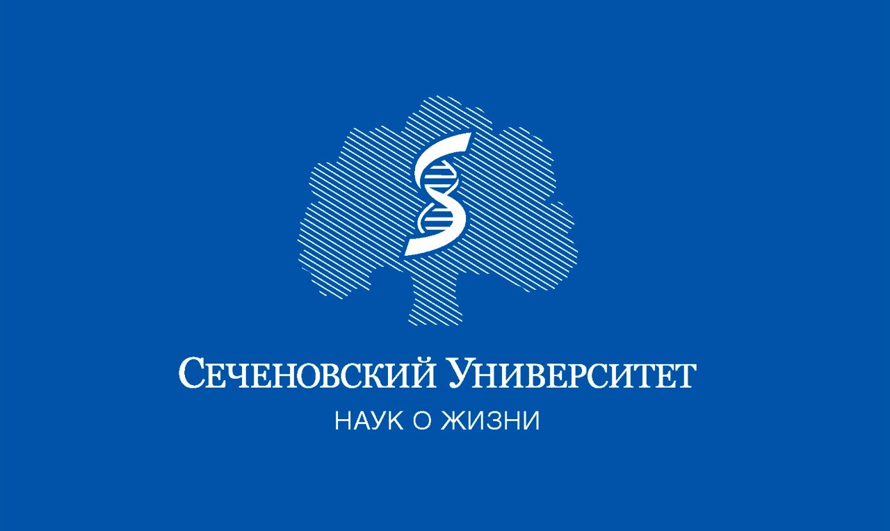 Сеченовский университет диссертационные советы