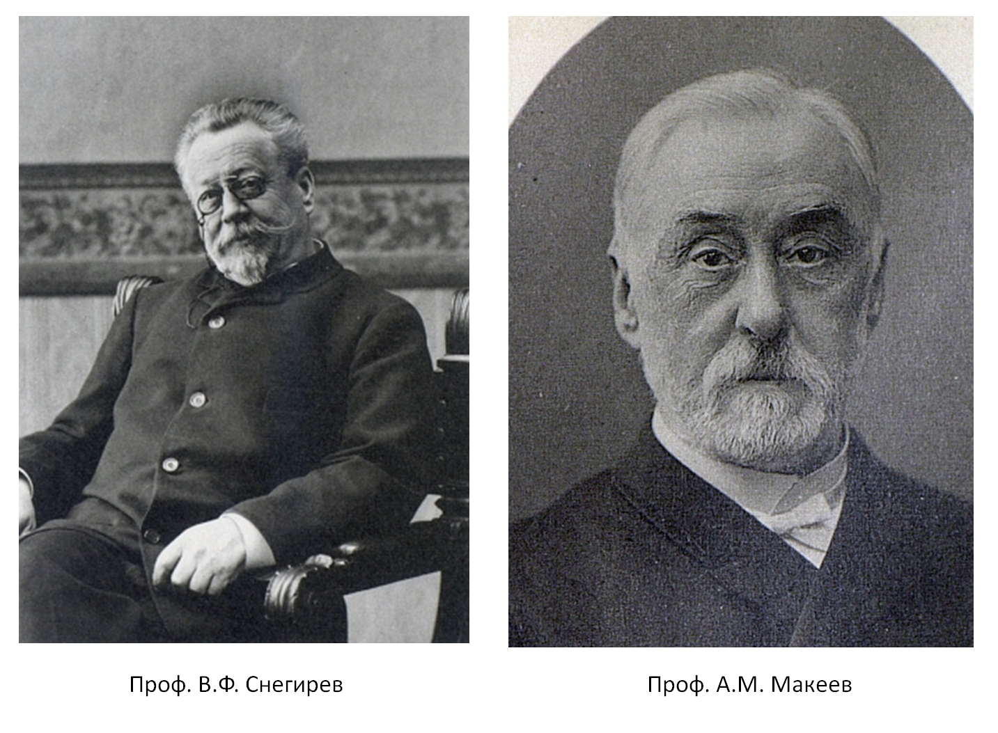 Снегирев Макеев.png Снегирев Макеев.png
