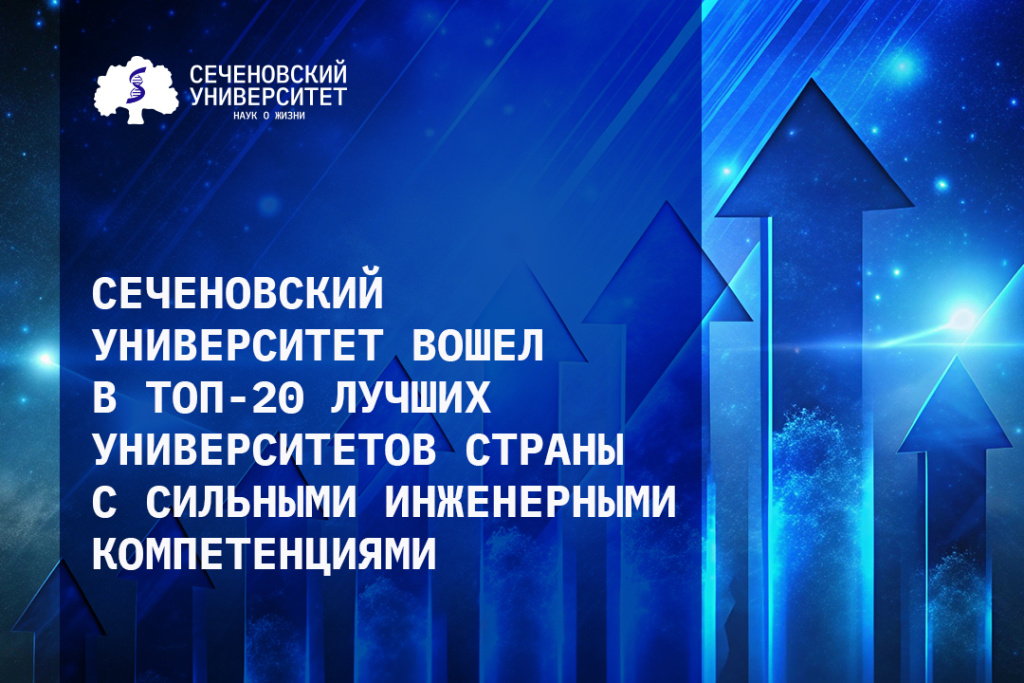 рейтинг 3.jpg