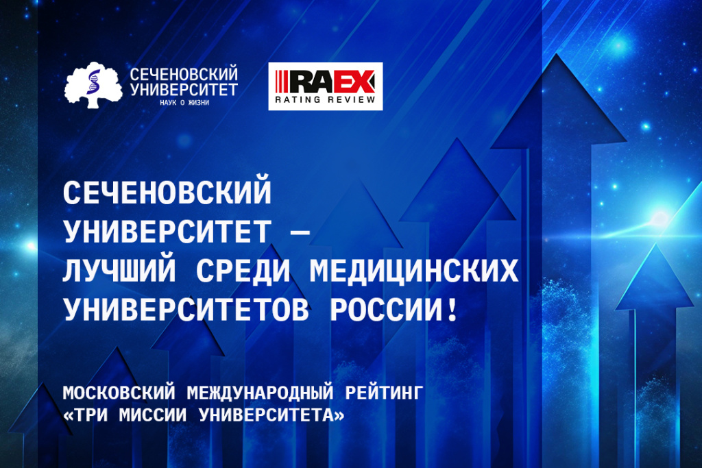 рейтинг 2 (3).jpg